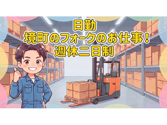 株式会社リアン