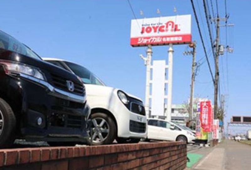 株式会社　Ｍｏｇｅｅの求人・転職情報
