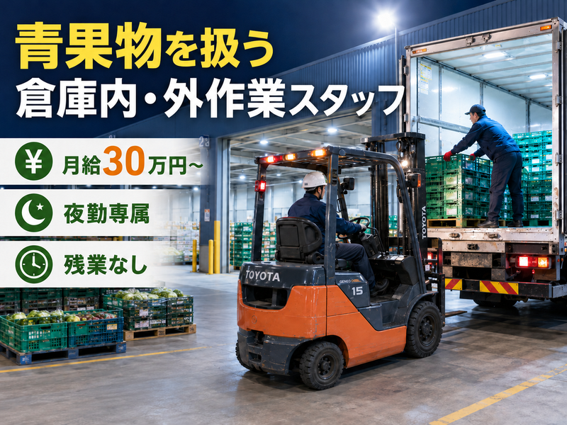株式会社キャリーシステムの求人・転職情報