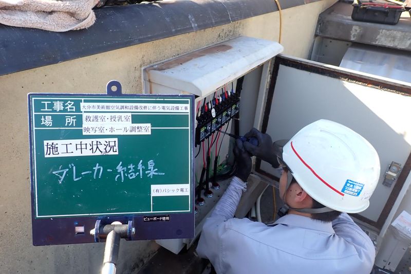 有限会社パシック電工のアルバイト・バイト求人情報-04