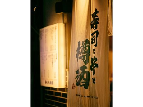 株式会社ジェイグループホールディングスの求人・転職情報