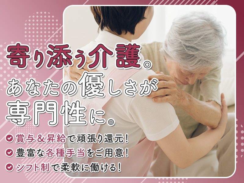 株式会社紫Yukariの求人・転職情報