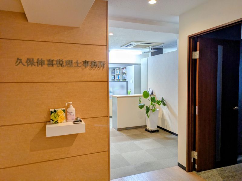 有限会社谷町計算センターの求人・転職情報