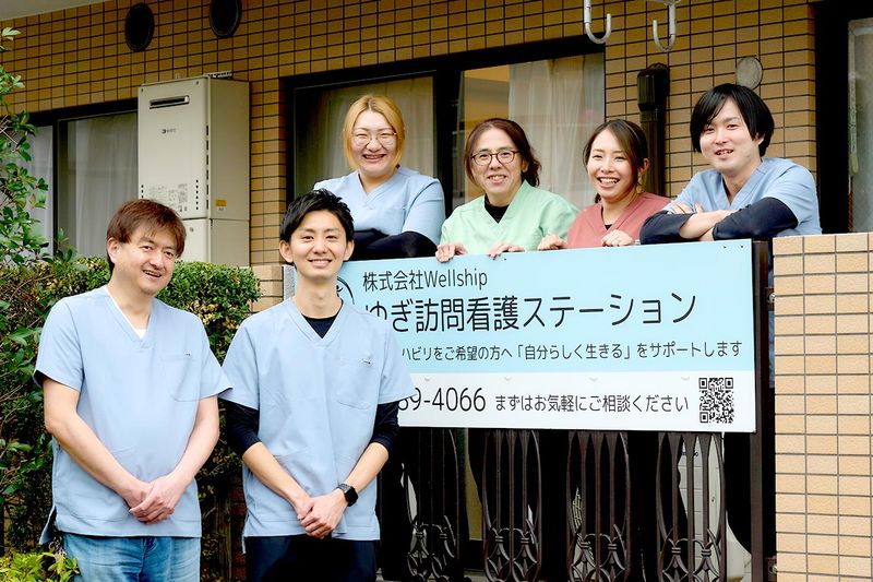株式会社Wellshipの求人・転職情報
