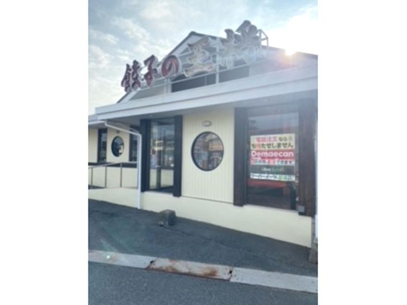 餃子の王将　播磨町店のアルバイト・バイト求人情報-04