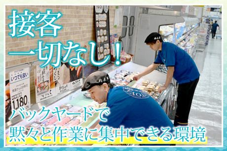株式会社橋本屋の求人・転職情報