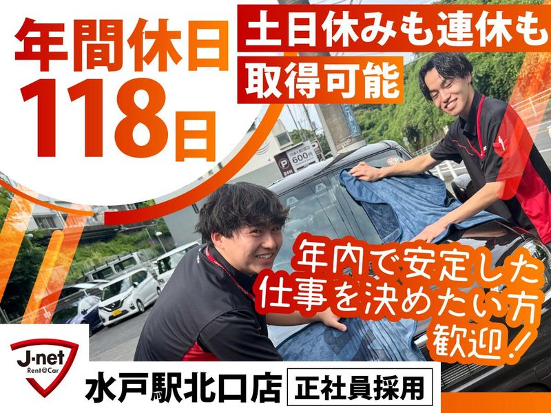 株式会社RHの求人・転職情報