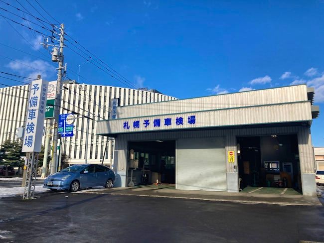 有限会社石井自動車の求人・転職情報
