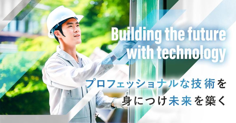 株式会社船木鋼業の求人・転職情報