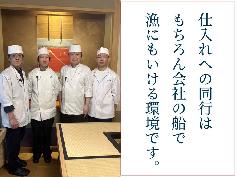 株式会社ちひろの求人・転職情報