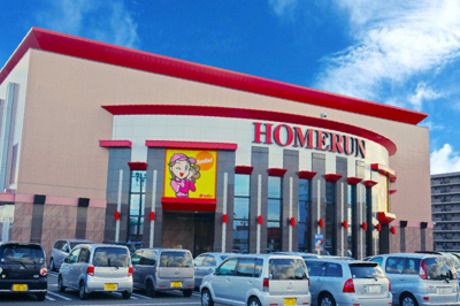 HOMERUN(ホームラン)　川越店の求人2