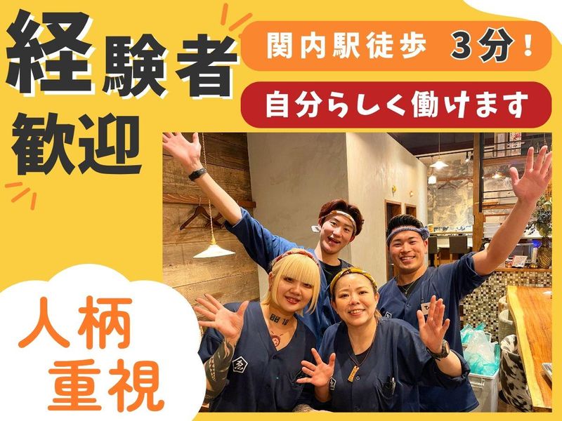 アクトダイニング株式会社-0001の求人・転職情報