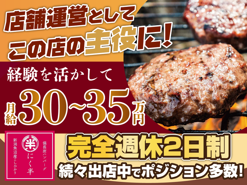 株式会社パシフィックプロジェクトの求人・転職情報