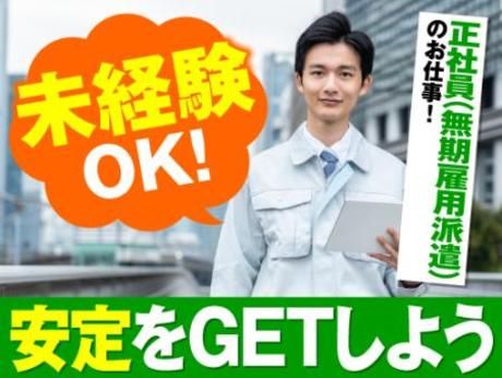 フジアルテ株式会社の求人・転職情報