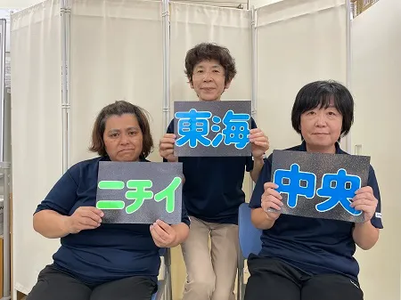 株式会社ニチイ学館の求人・転職情報