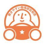 松本産業輸送株式会社　本社営業所のアルバイト・バイト求人情報-02