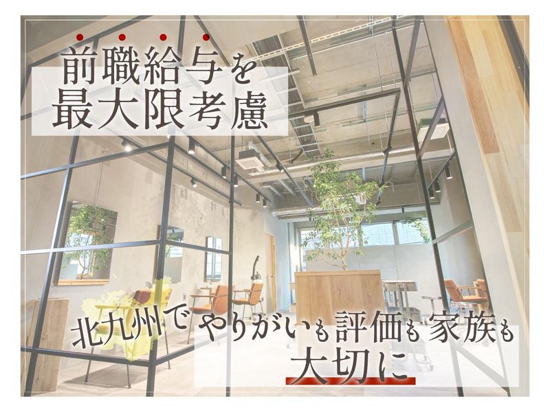 株式会社ディックの求人・転職情報