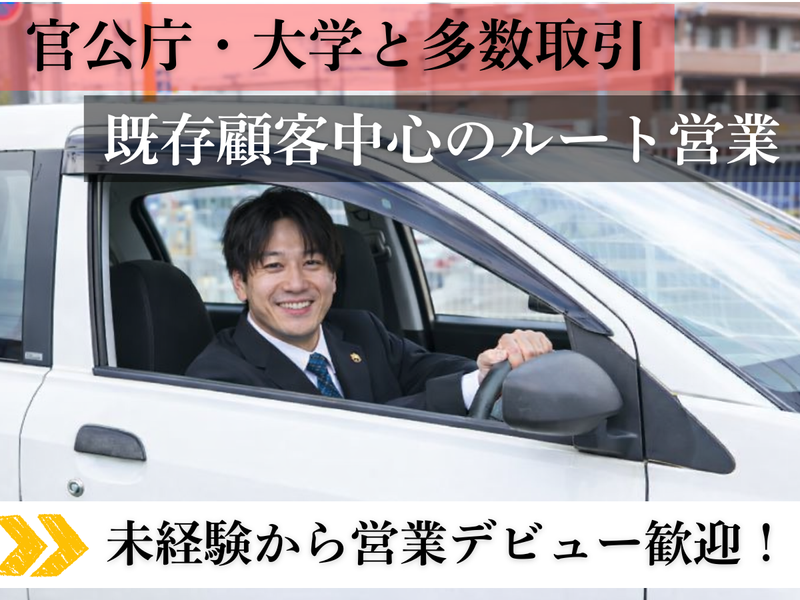 株式会社貴志の求人・転職情報