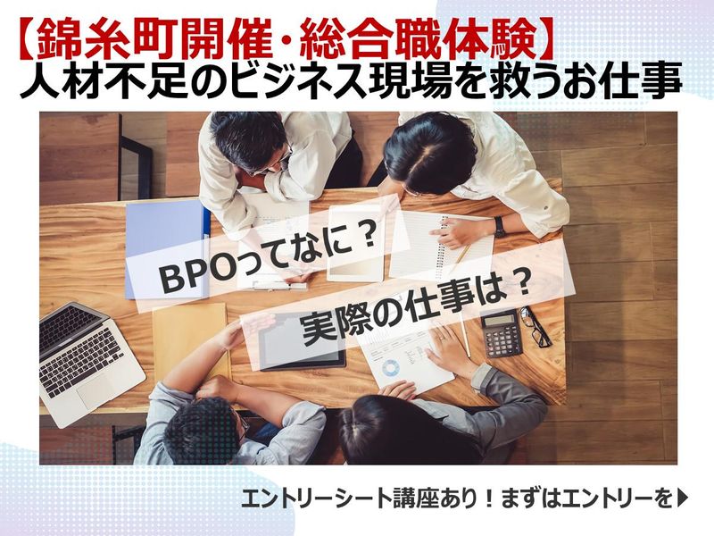 富士ソフトサービスビューロ株式会社