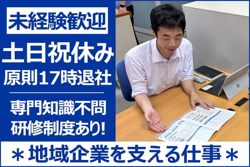 アクサ生命保険株式会社の求人・転職情報