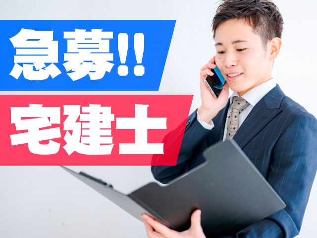 株式会社TAKEYAの求人・転職情報