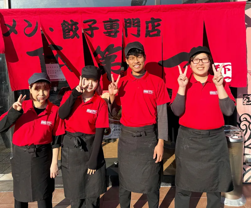 有限会社天下第一の求人・転職情報
