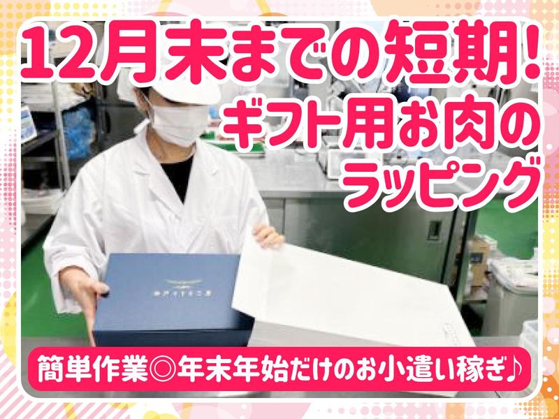 株式会社グローイングコンセプション