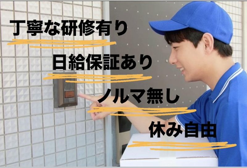 株式会社エイトラックの求人・転職情報