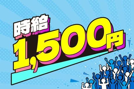 株式会社サンキョウテクノスタッフ