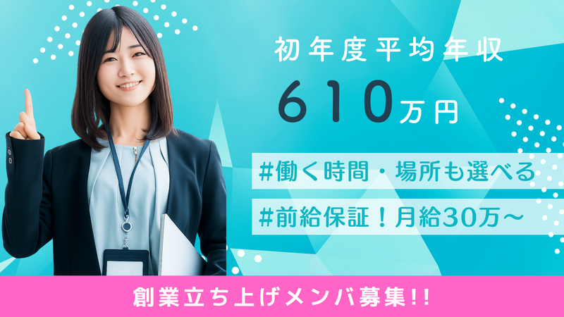 株式会社コメトラの求人・転職情報