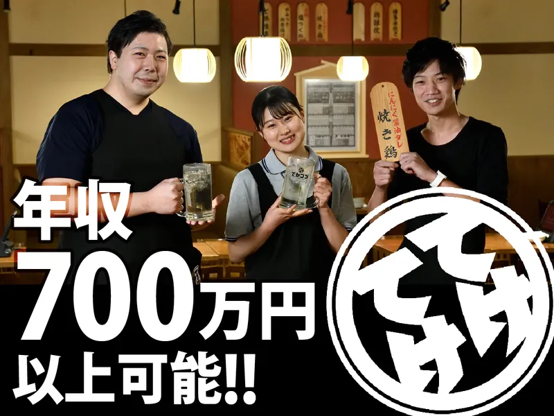 ユナイテッド＆コレクティブ株式会社の求人・転職情報