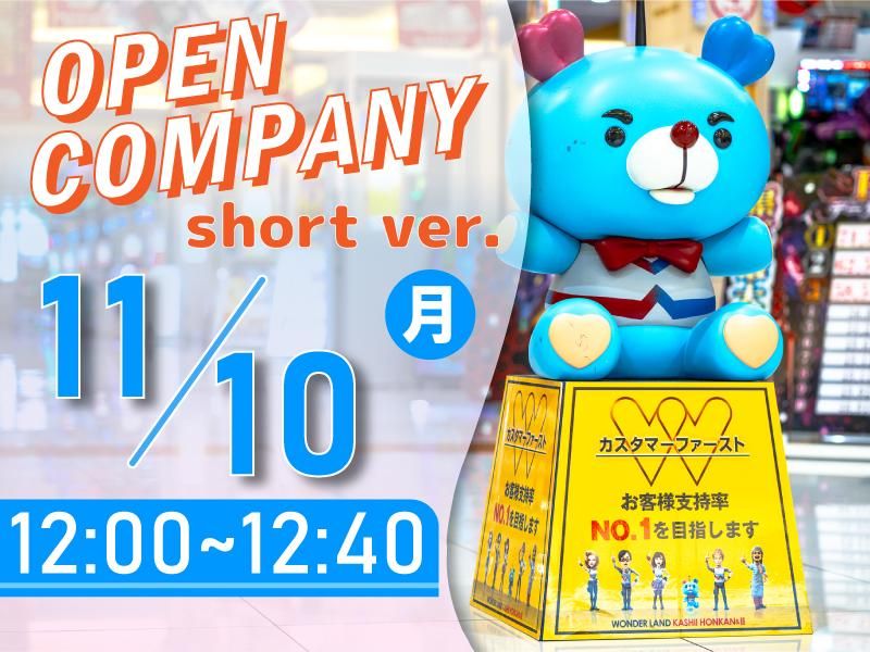 株式会社タイラベストビート