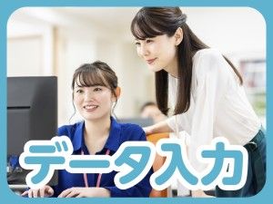 株式会社キャリアステーションの求人情報