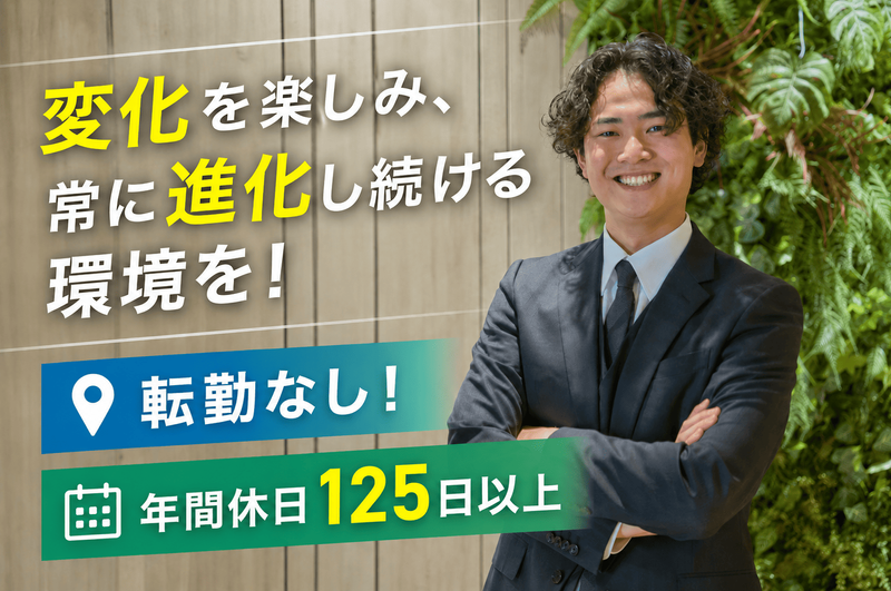 株式会社コネクター・ジャパンの求人・転職情報