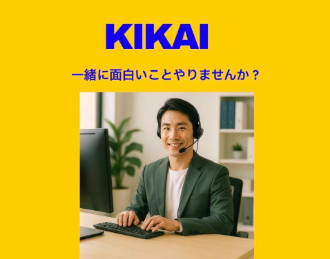 求人画像
