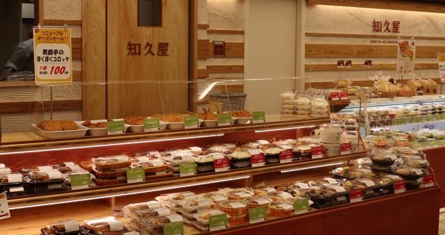知久屋(ちくや)　ゆめが丘ソラトス店のアルバイト・バイト求人情報-06