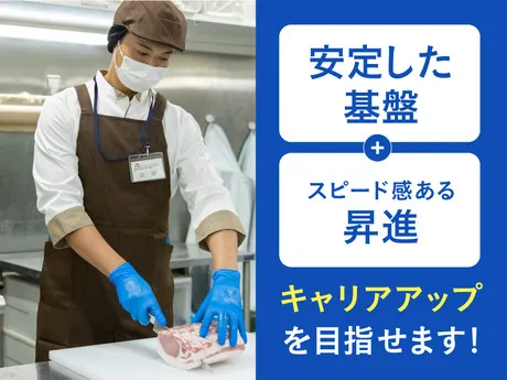株式会社クスリのアオキの求人・転職情報