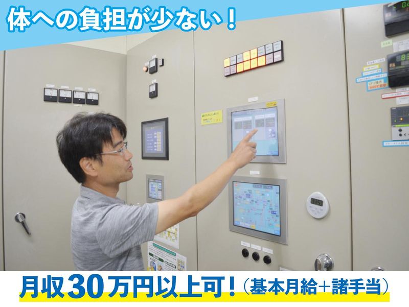 株式会社りゅういきの求人・転職情報