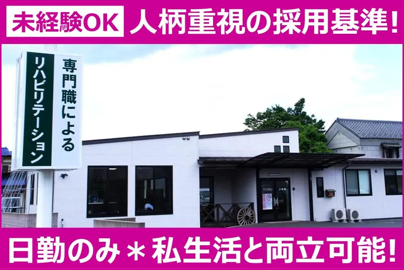 株式会社ケアレジデンスの求人・転職情報