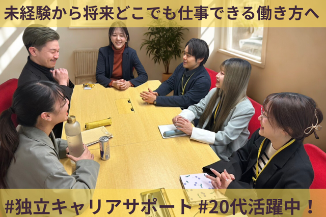 株式会社Ｌｉｂの求人・転職情報