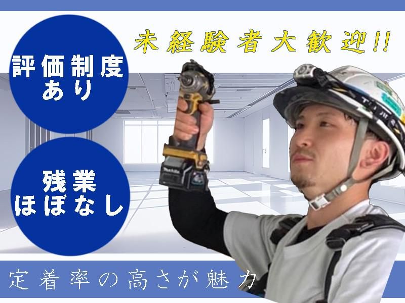 株式会社NB PANEL JAPANの求人・転職情報