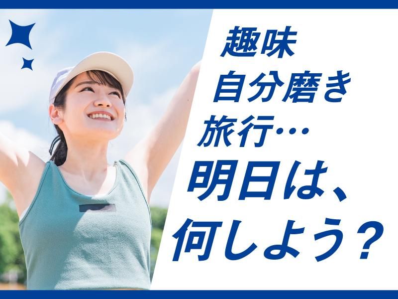東横INN後楽園文京区役所前のアルバイト・バイト求人情報-05