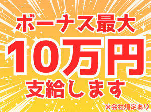 株式会社ヒューテック