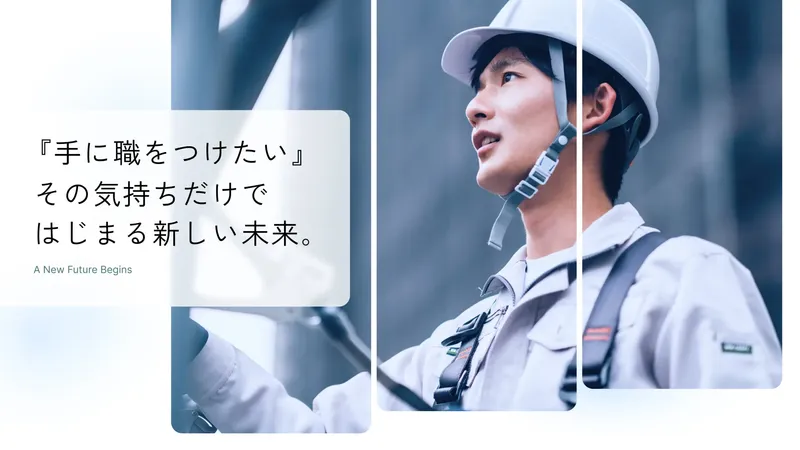 有限会社ティークス栃木の求人・転職情報