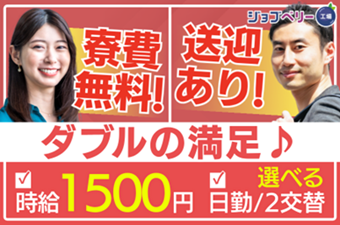 シーデーピージャパン株式会社