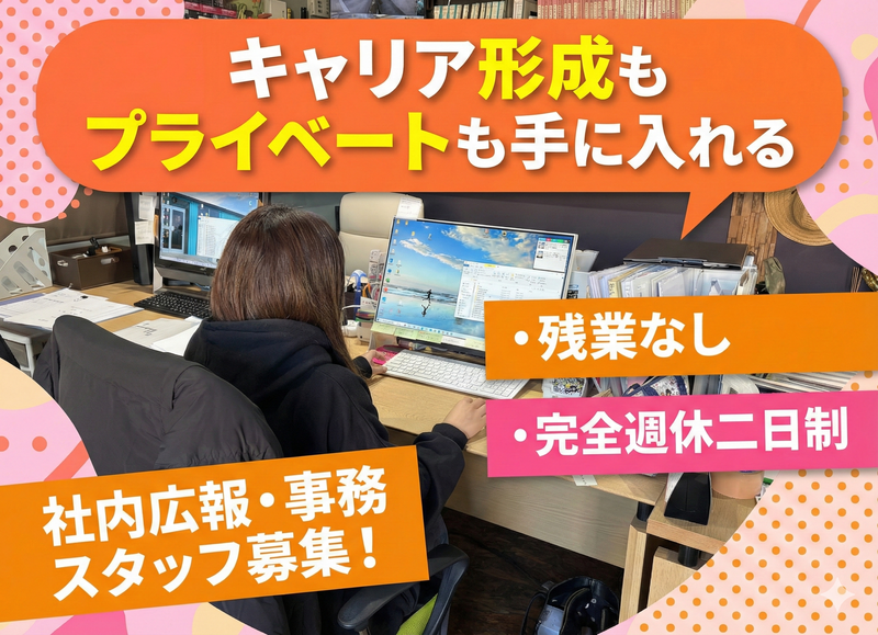 株式会社RATTUSの求人・転職情報