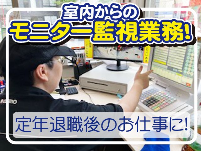 トコスエンタプライズ株式会社の求人・転職情報