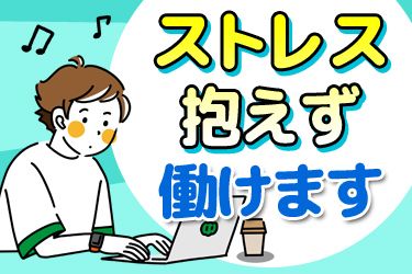 株式会社山添電気の求人・転職情報