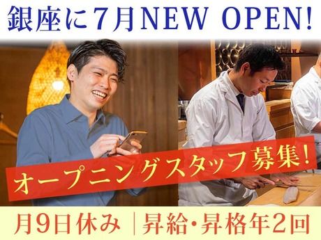株式会社DDグループの求人・転職情報