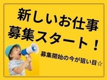 株式会社GOODSMILEのアルバイト・バイト求人情報-02